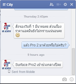 surfacepro2-thailand