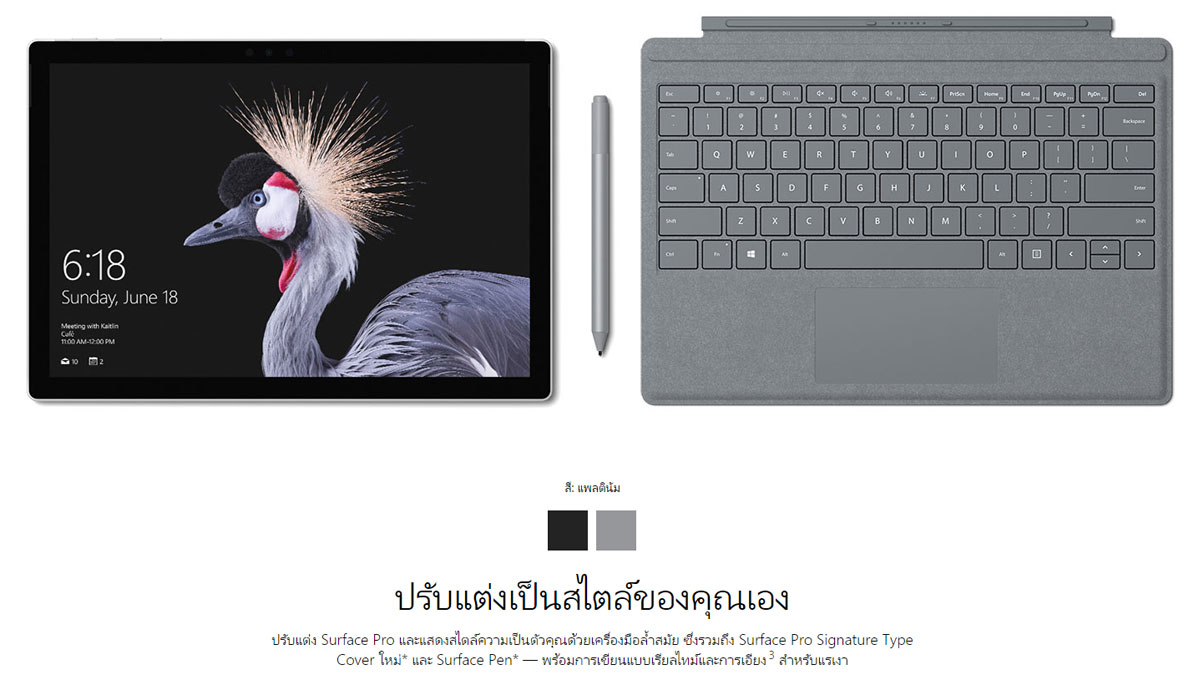 new-surface-pro-thailand-soon-3